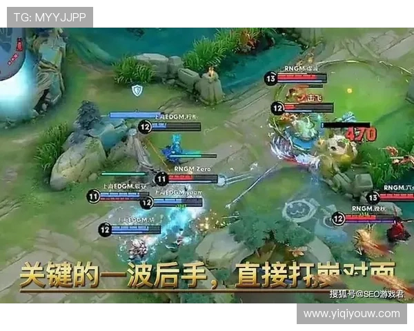 王者荣耀战术解析：RNG反击体系的构建与运用策略探讨