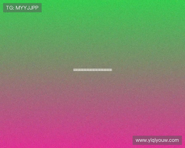 坎特的篮球传奇与人生哲学：从赛场到社会的影响力探索