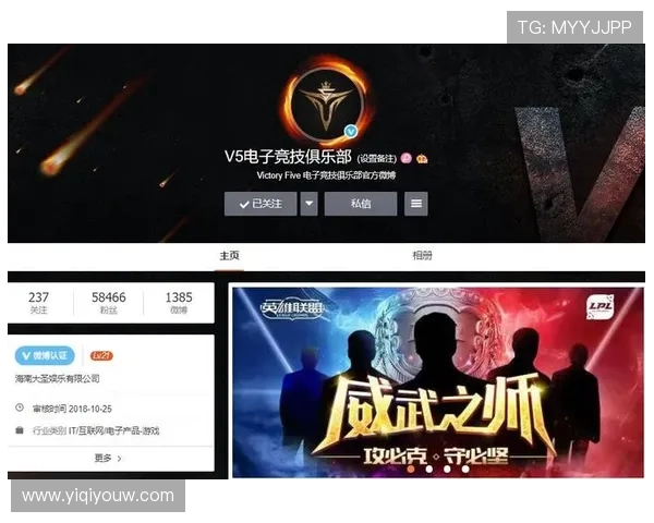 青年赛最新积分榜V5战队以100分稳居第一名引发热议