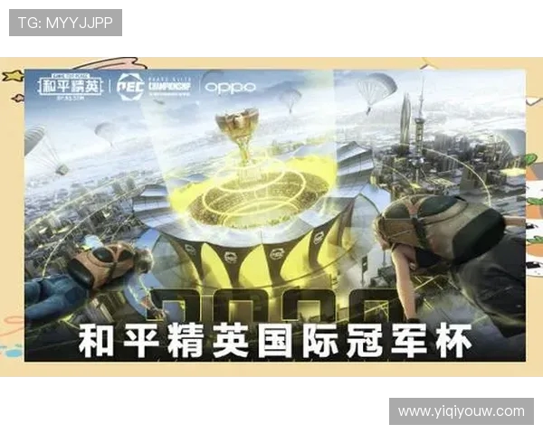 热议和平精英TES战队技术革新引领电竞新潮流